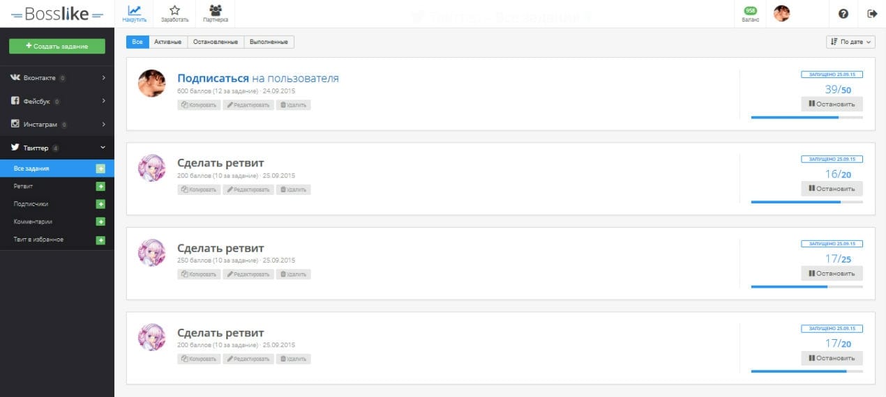 Бот Для Программы В Контае Лайкер.Обмен Лайками!