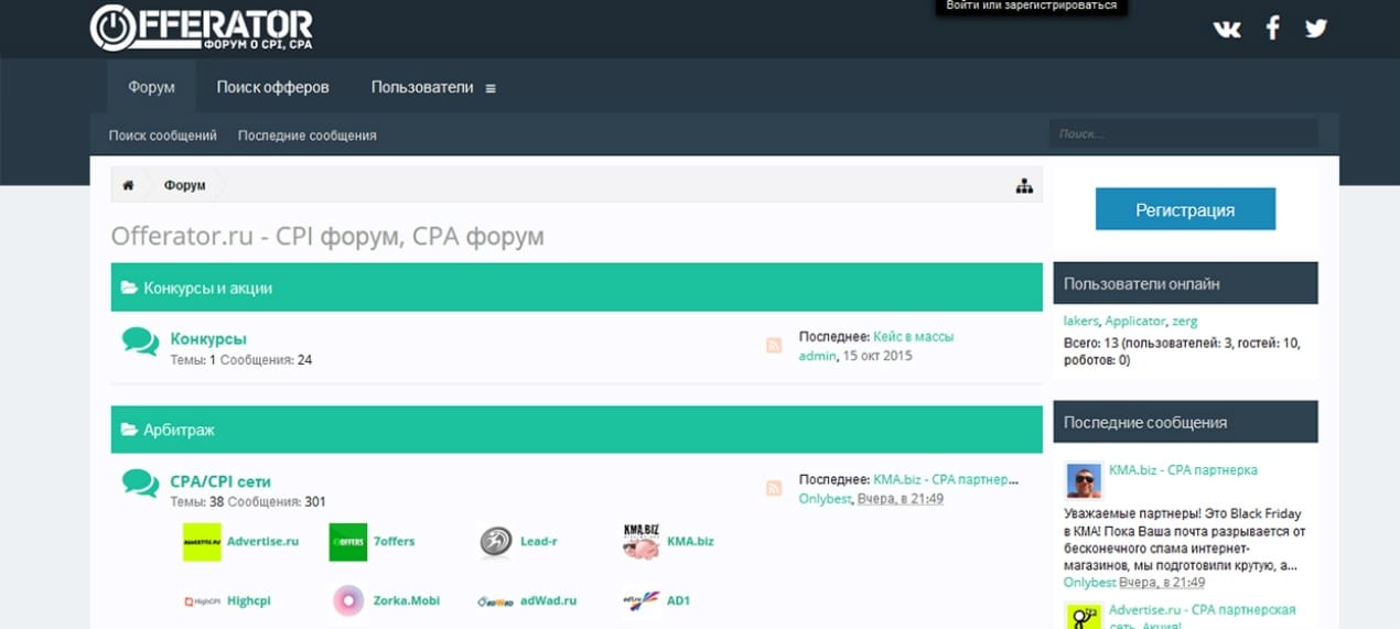 Конкурсы для форумов Конкурсы для форумов