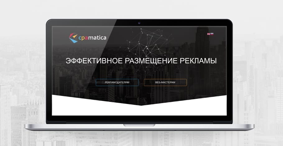 Kismia сайт знакомств партнерская программа Kismia Сайт Знакомств Партнерская Программа