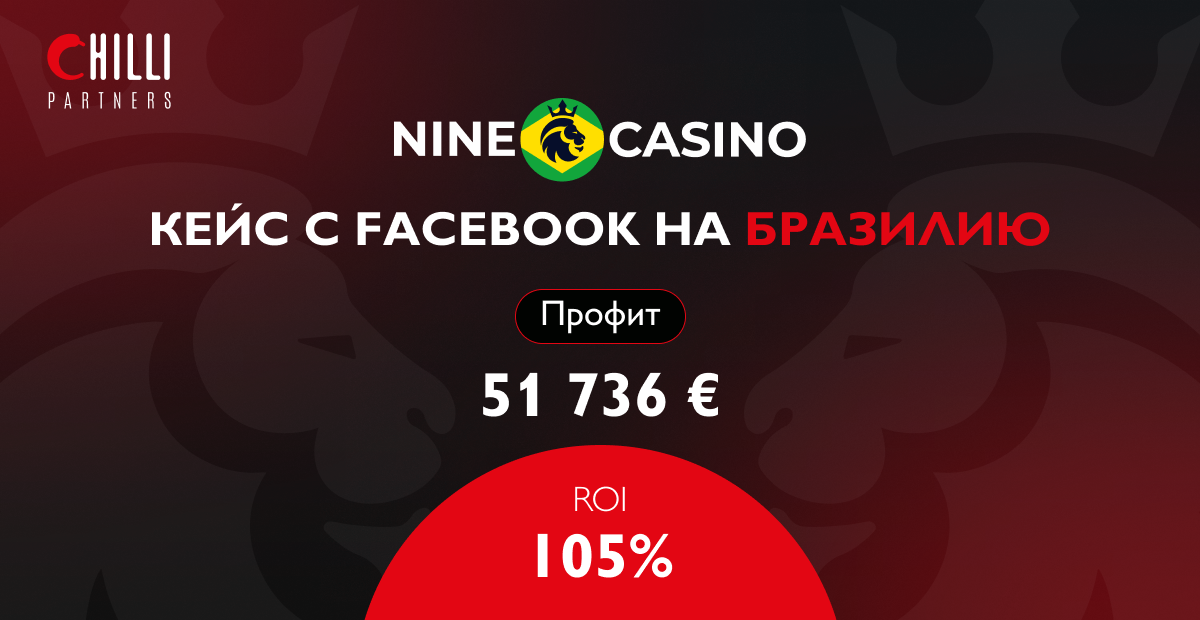 Ninecasino opiniones