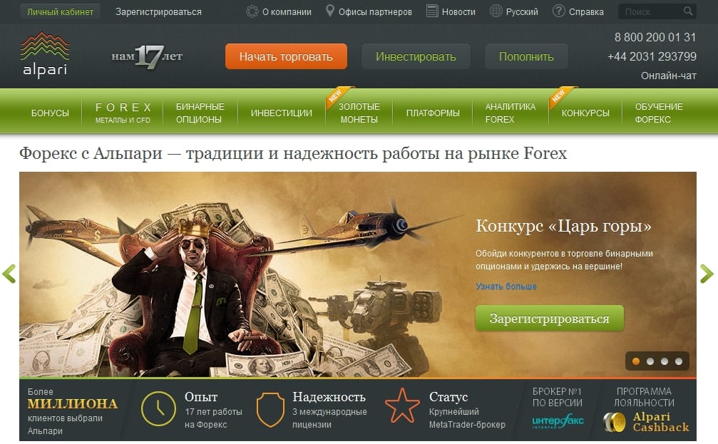 Бонус От Бинарных Опционов