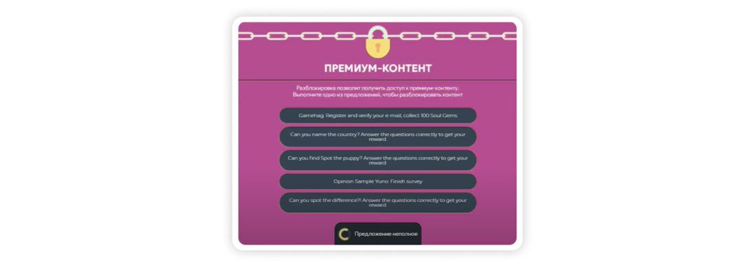 Монетизация сайта на блокировке контента: пассивный заработок с помощью контент локера