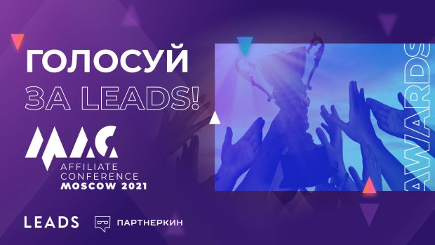 Выбери лучшую партнерку!