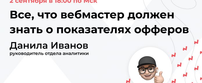 LEADS обучает!