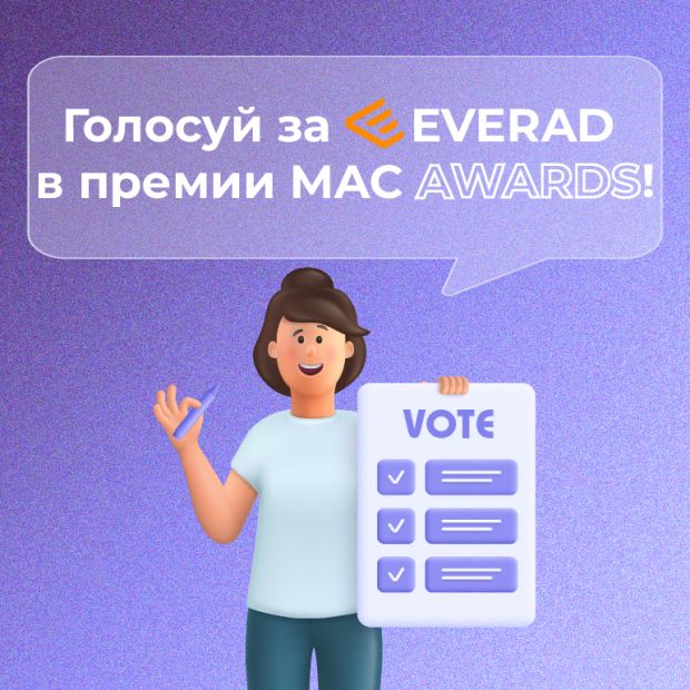 Поддержи любимую партнерку в премии MAC Awards