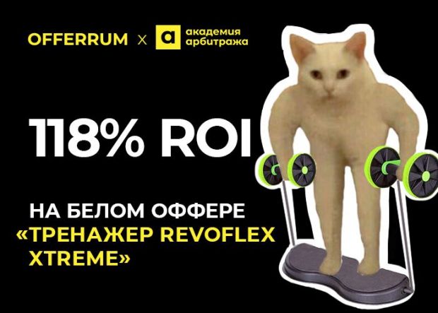 Профит: 48.975 руб. с корсетов