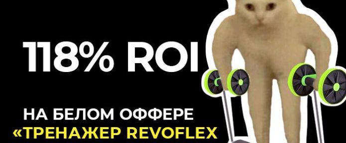 Профит: 48.975 руб. с корсетов