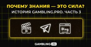 Где учиться Арбитражу Трафика, и есть ли в этом смысл?