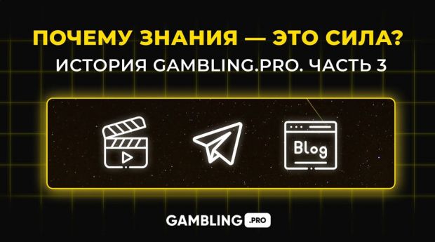 Где учиться Арбитражу Трафика, и есть ли в этом смысл?