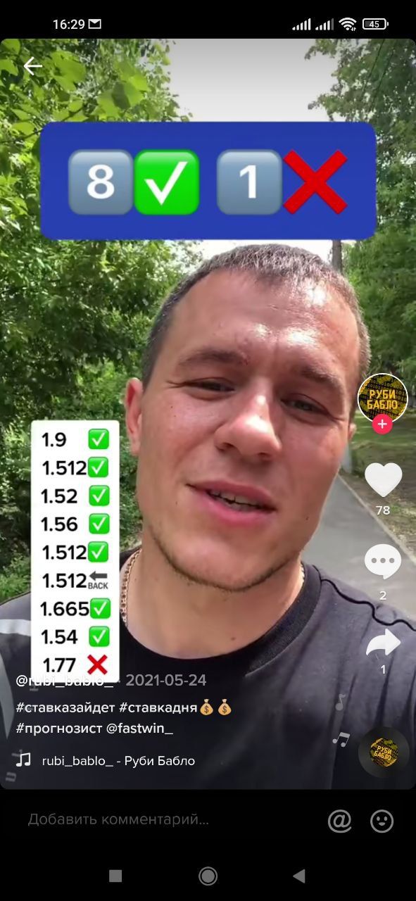 Топовые ресурсы для залива на гемблу и беттинг в 2022