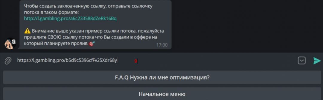 4 ШАГА к успешному запуску с ФБ на PWA-прилки!