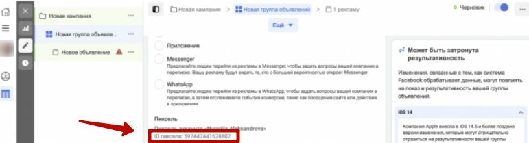 4 ШАГА к успешному запуску с ФБ на PWA-прилки!