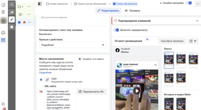 4 ШАГА к успешному запуску с ФБ на PWA-прилки!