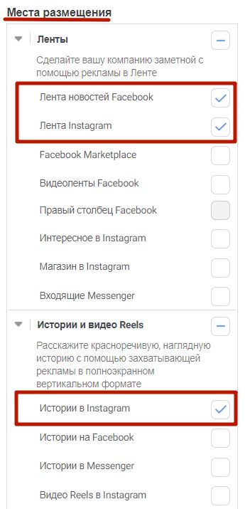 4 ШАГА к успешному запуску с ФБ на PWA-прилки!