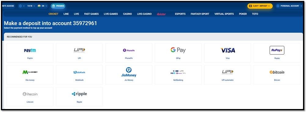 ГЕО Индия 2022