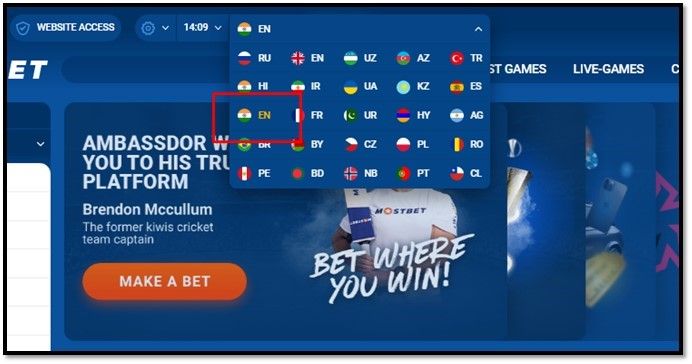 ГЕО Индия 2022