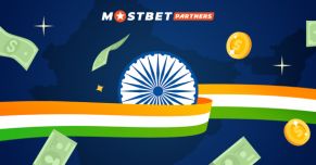 ГЕО Индия 2022