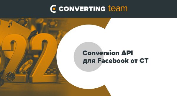 Что станет с гемблой в 2022?