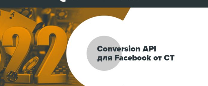 Что станет с гемблой в 2022?