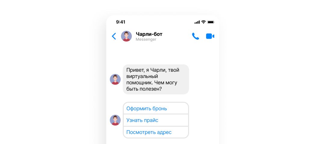 Чат-бот в Facebook Messenger общая информация, плюсы и минусы