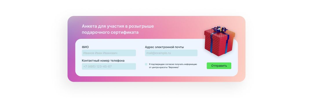 Подробный гайд по рекламным SMS рассылкам