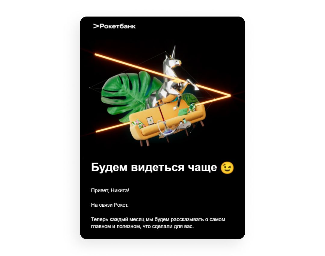 Подробный гайд по рекламным SMS рассылкам