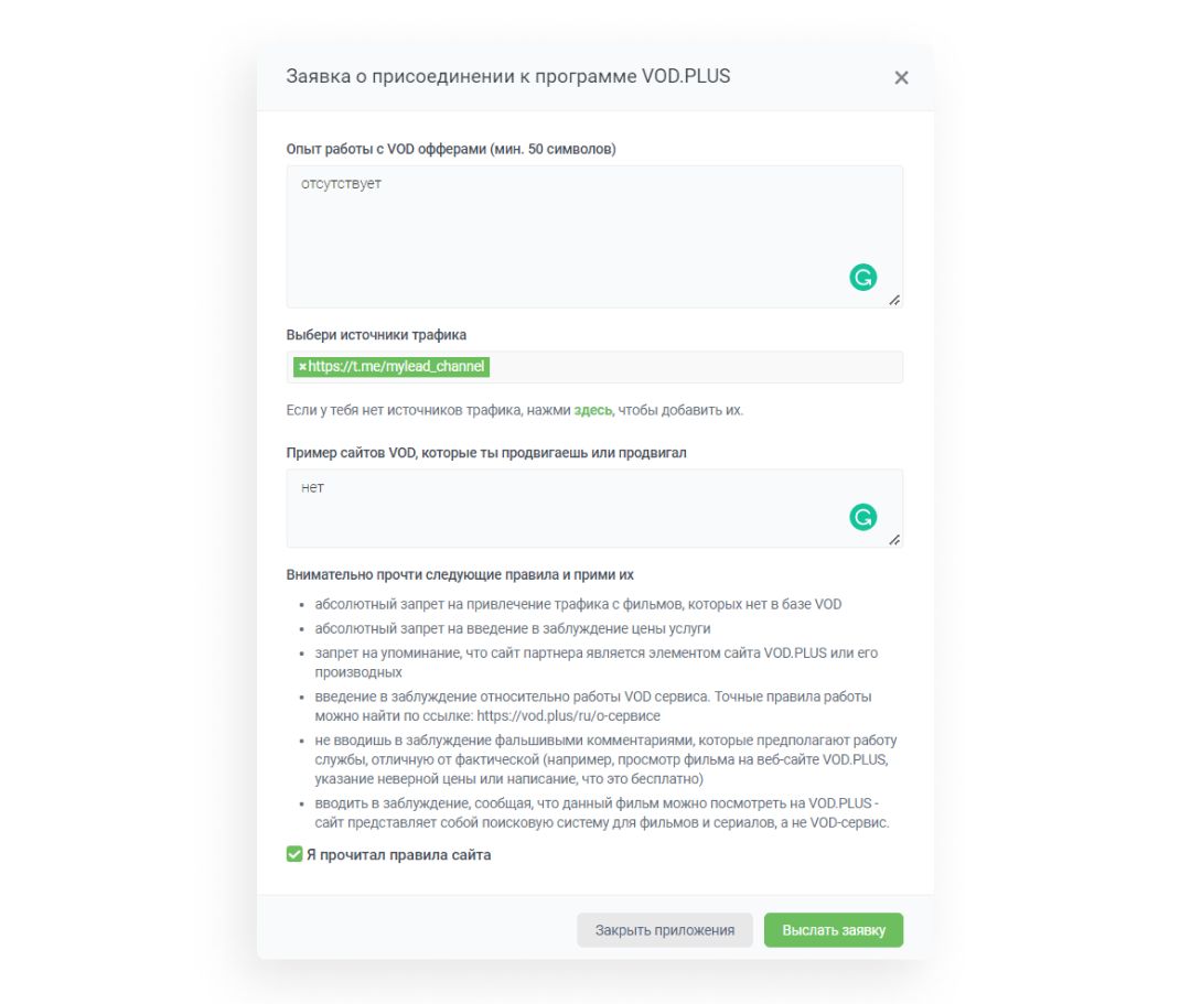 Как заработать деньги школьнику на арбитраже трафика?