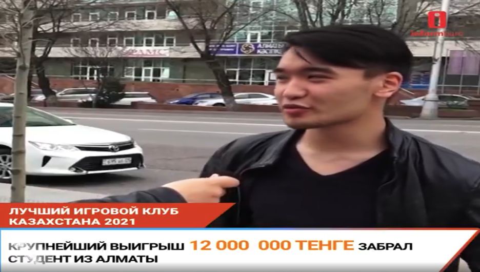 Как лить на Казахстан