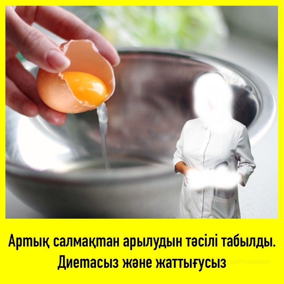 Подборка крео для Казахстана