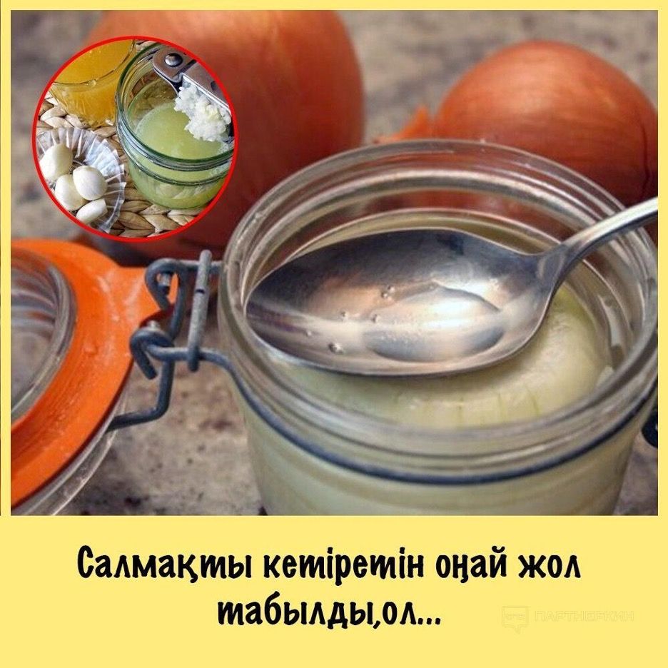 Подборка крео для Казахстана