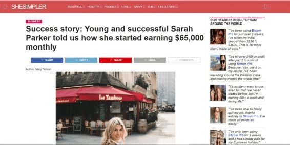 Как лить на Британию