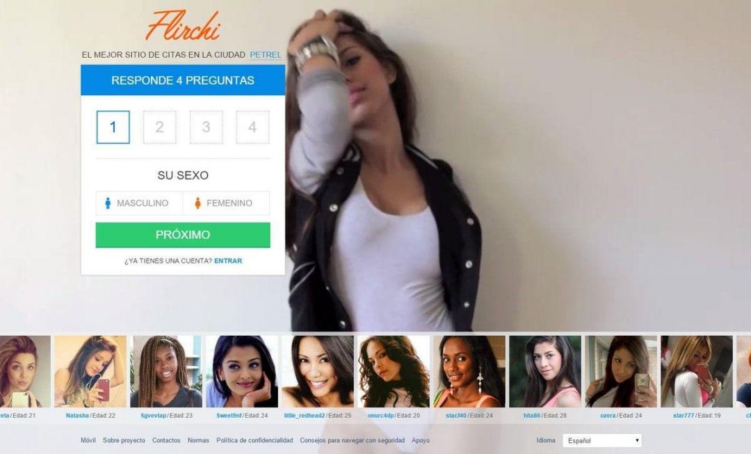 Как лить на Сингапур