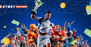 Дайджест главных спортивных событий на июнь 2022