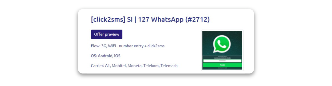 Выбираем операторов для профитного запуска