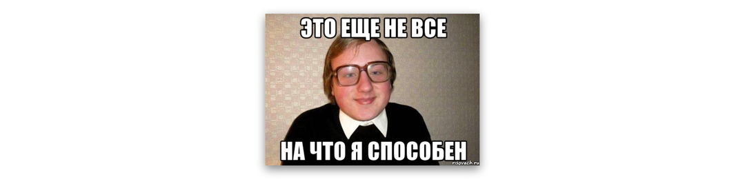 Выбираем операторов для профитного запуска