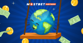 Как раскачать ГЕО