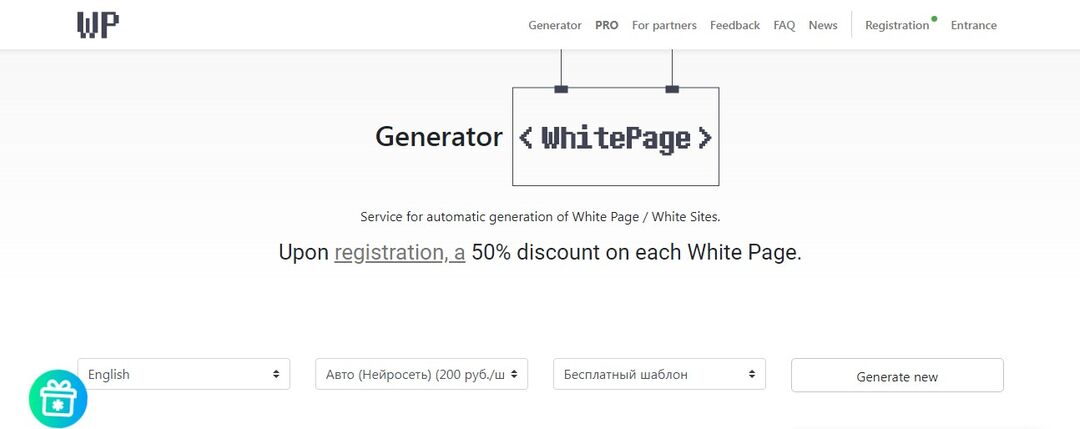 Топ-5 конструкторов для создания вайт пэйдж