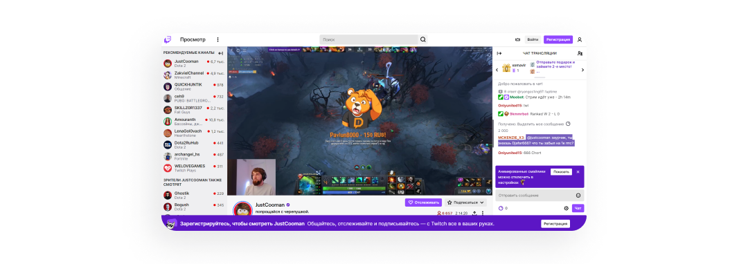 Как заработать на Twitch не будучи стримером? Разбираемся пошагово