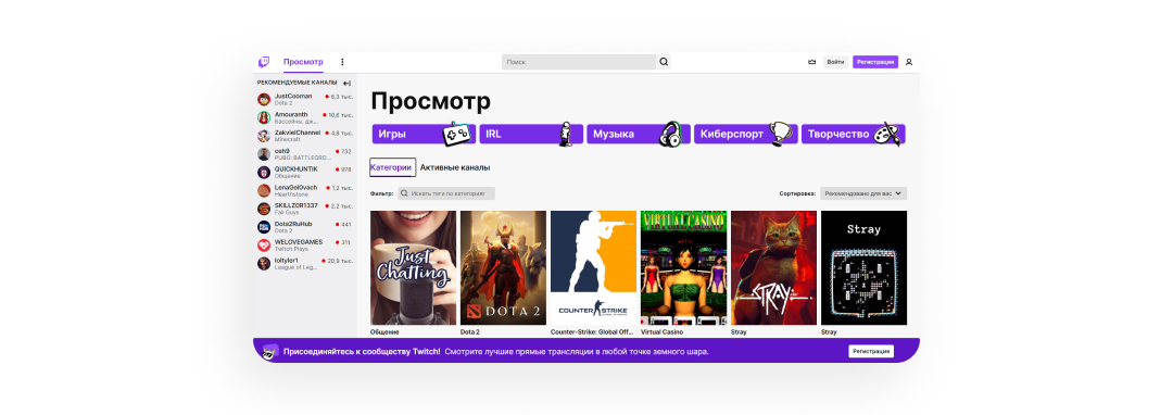 Как заработать на Twitch не будучи стримером? Разбираемся пошагово