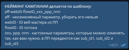 Как лить подписки с Unity ADS. Профит 5 219 долларов
