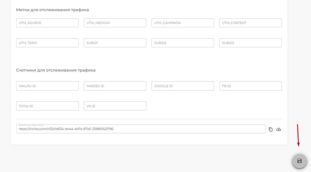 Как лить подписки с Unity ADS. Профит 5 219 долларов