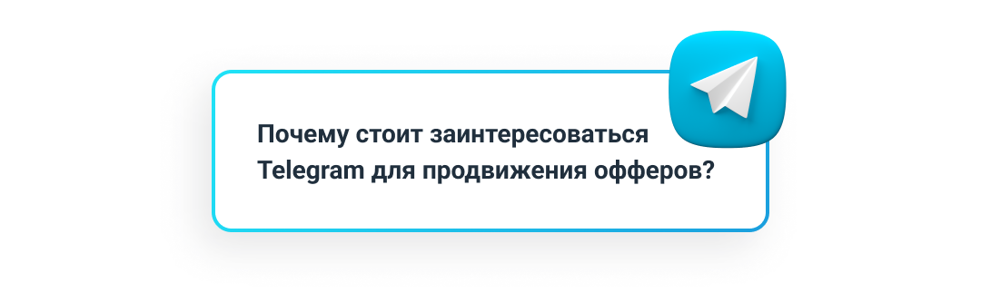 Сколько реально заработать в Telegram в 2022? Кейс