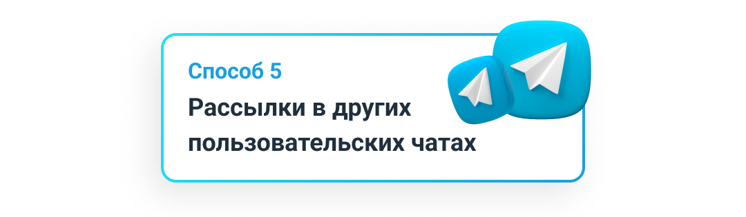 Сколько реально заработать в Telegram в 2022? Кейс