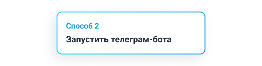 Сколько реально заработать в Telegram в 2022? Кейс