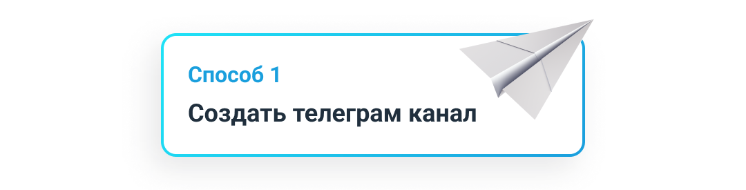 Сколько реально заработать в Telegram в 2022? Кейс