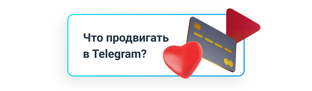 Сколько реально заработать в Telegram в 2022? Кейс
