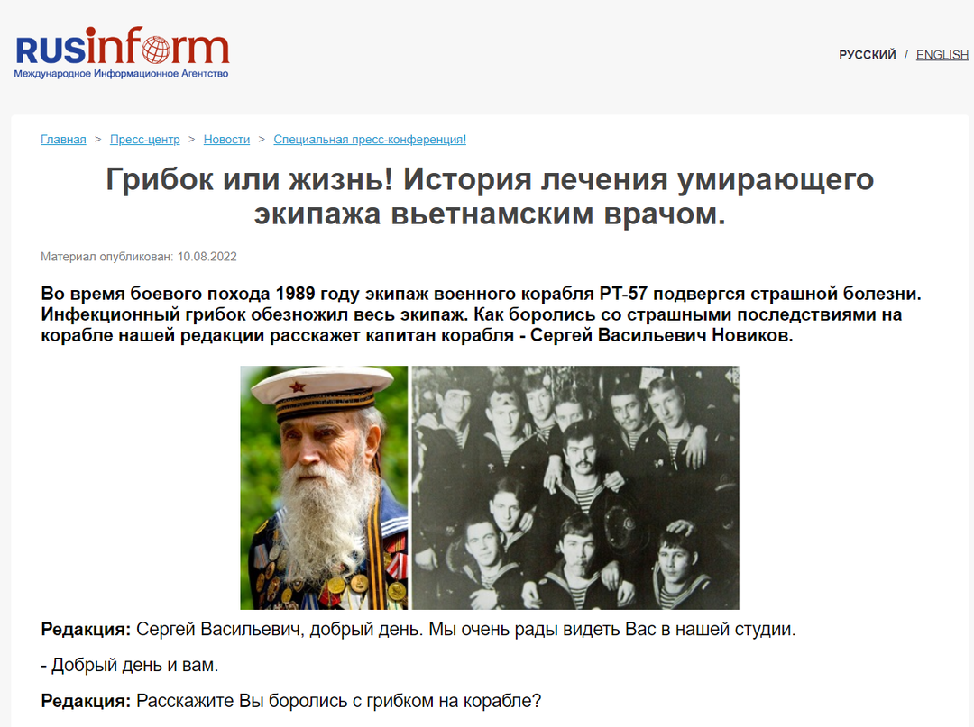 Обзор ГЕО: Узбекистан