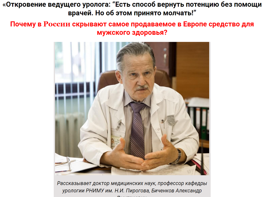 Обзор ГЕО: Узбекистан