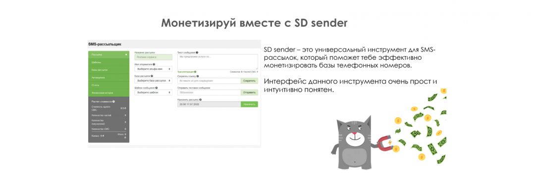 Что такое Pay Day Loans? Взгляд изнутри