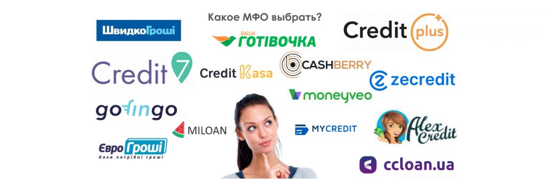 Что такое Pay Day Loans? Взгляд изнутри